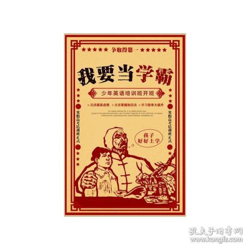 有效期内的学历证书电子注册备案表是什么